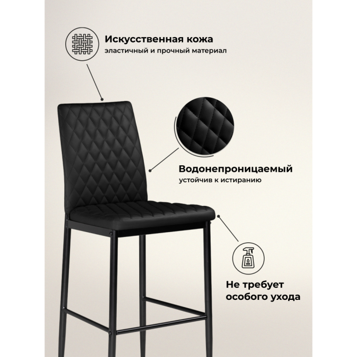 Стулья, Барный стул Teon black