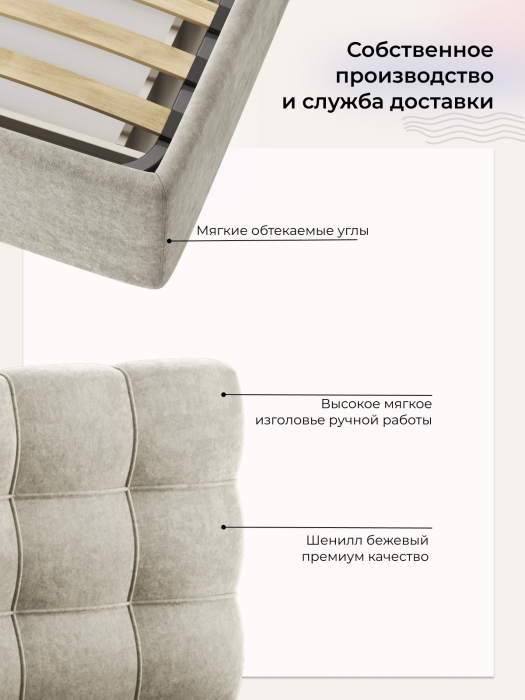 Мягкая кровать, Кровать Prime Soft 140х200 с подъёмным механизмом