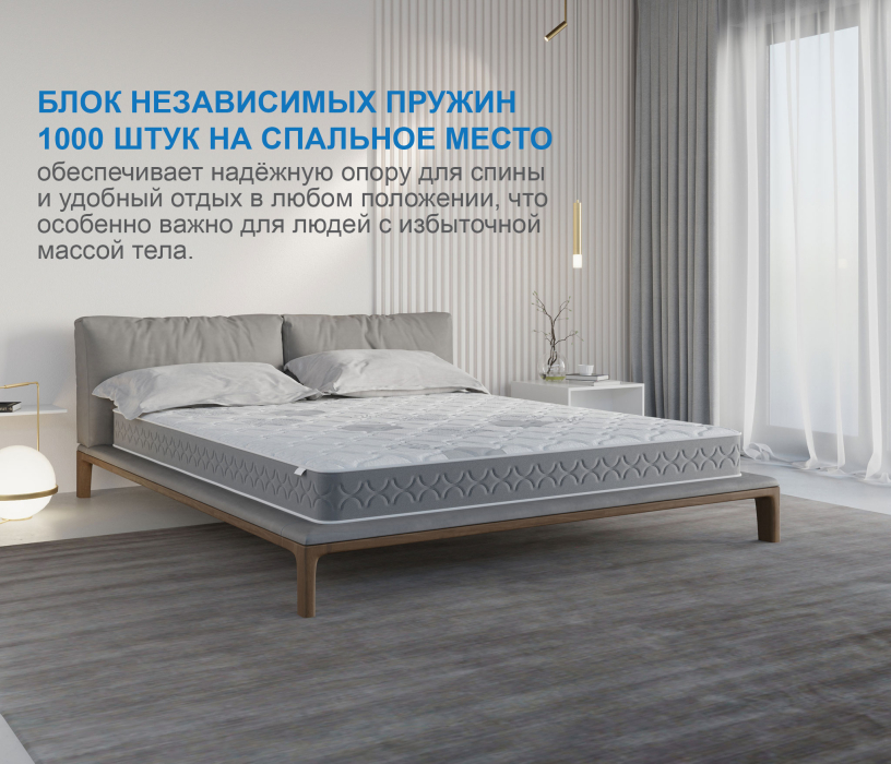 Другие размеры, Матрас Слип-Соната  900х1900