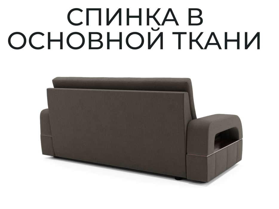 Диваны выкатные, Модульный диван Майами 1,венеция,велюр