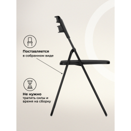 Пластиковый стул Fold складной new