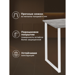 Деревянный стол Лиман 140 x 80 (белые ноги)