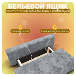 Прямой диван Леон, НПБ, Симпл