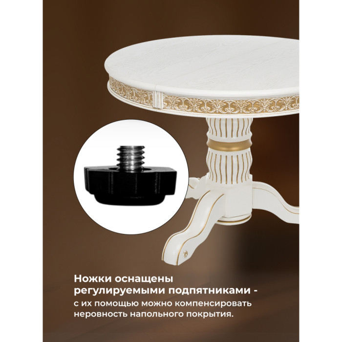 Обеденные столы, Деревянный стол Лорд