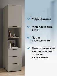 Пенал Оптима ОП-03