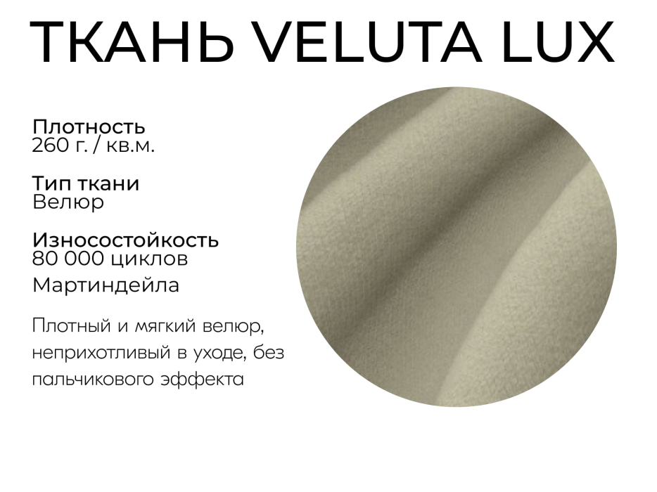 Детские диваны, Детский прямой диван Бали,выкатной,велюр