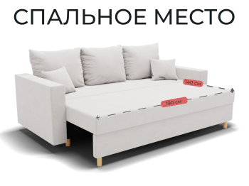 Прямой диван Адам, НПБ,еврокнижка,велюр