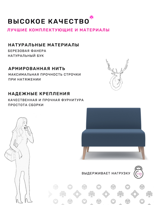 Диваны прямые кухонные, Диван Килт Lux, велюр