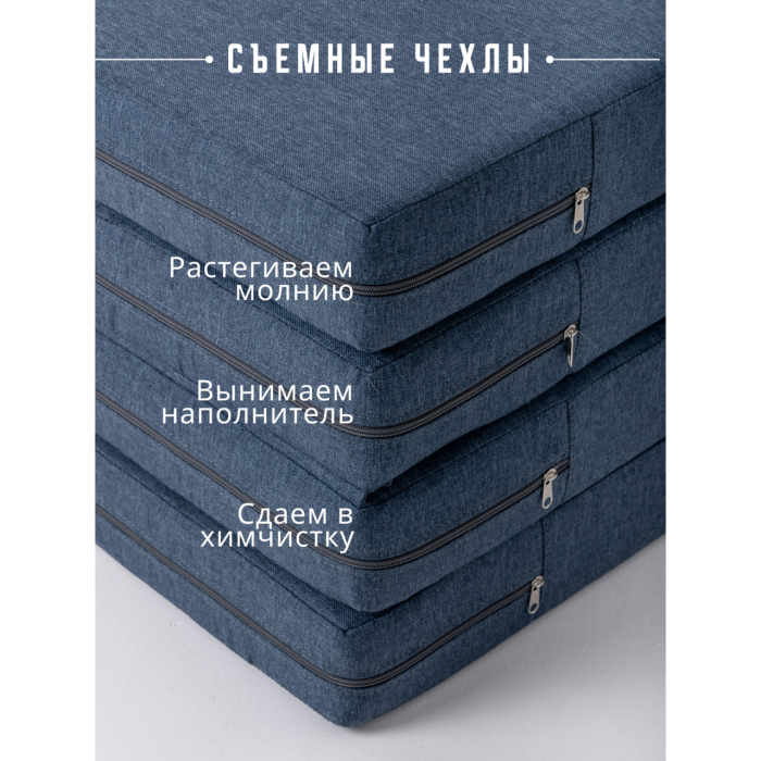 Матрасы, Бескаркасное кресло матрас, складное, рогожка