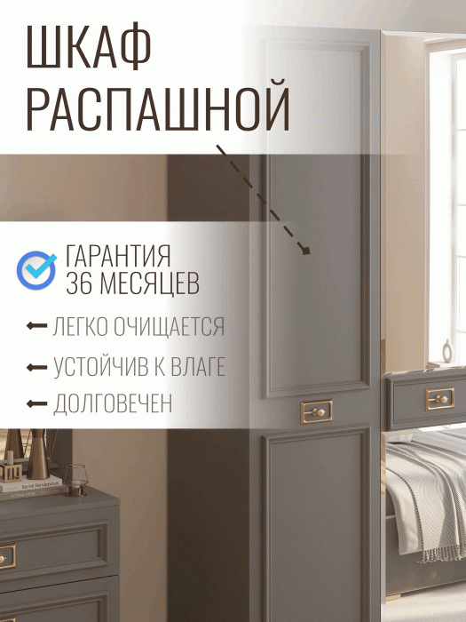 Шкафы распашные, Шкаф в спальню 6-ти дверный (золото)