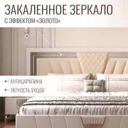 Кровать двуспальная Савелья 180х200 см кашемир