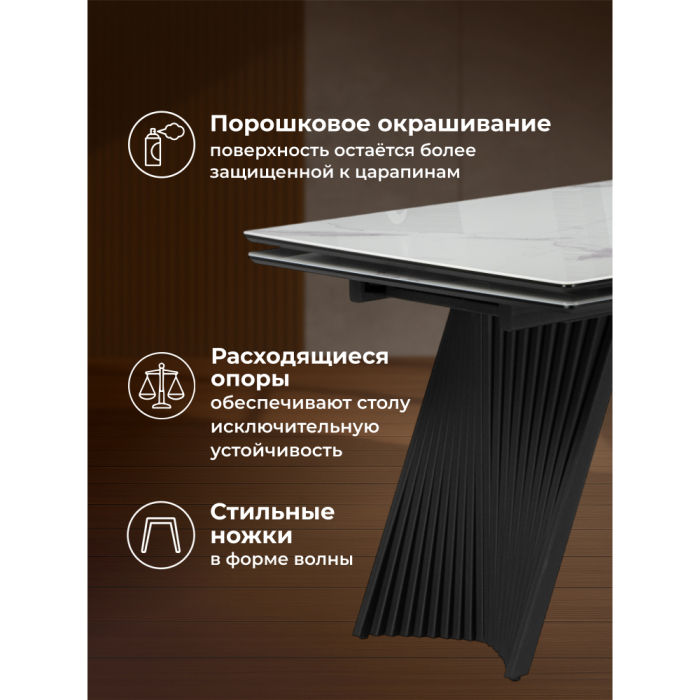 Обеденные столы, Стеклянный стол Вейв 140(200)х80