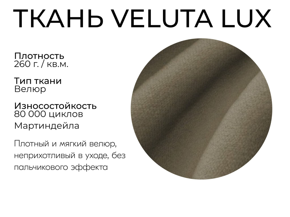 Детские диваны, Детский прямой диван Бали,выкатной,велюр