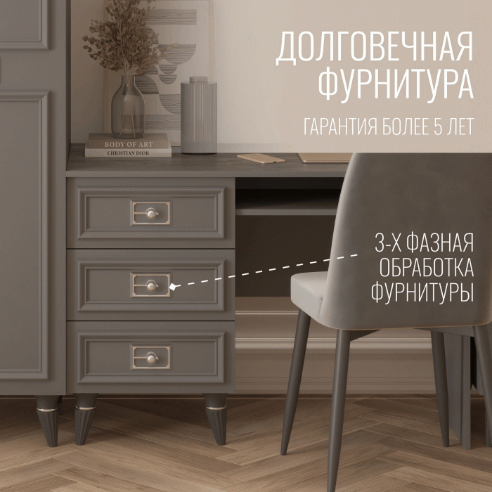 Прямые, Стол Валенсия письменный (1100х600х750) серебро