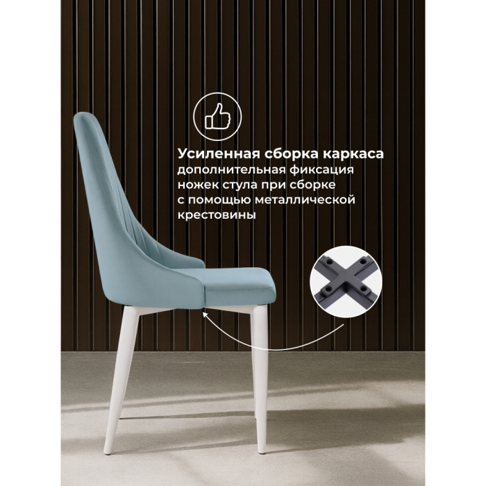 Стулья, Стул Kora white