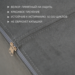 Бескаркасный диван-кровать Дадли 1950*1050мм., велюр