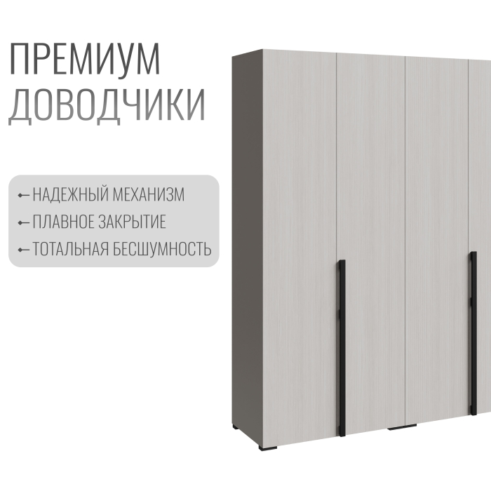 Шкафы распашные, Шкаф Болонья в спальню 4-х дверный