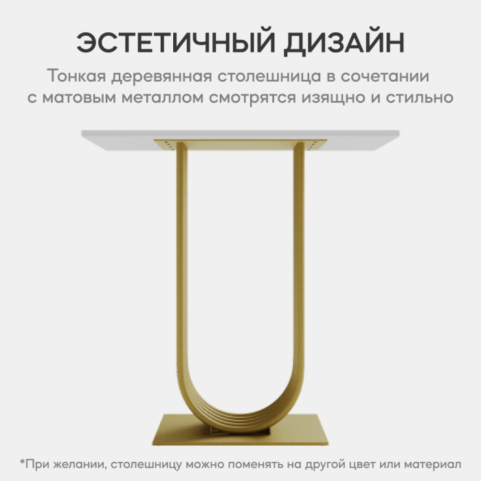 Журнальные столики, Стол консольный с металлическим подстольем ARFEO (Золотой) 80*35*80