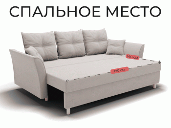 Прямой диван Пандора,еврокнижка,велюр