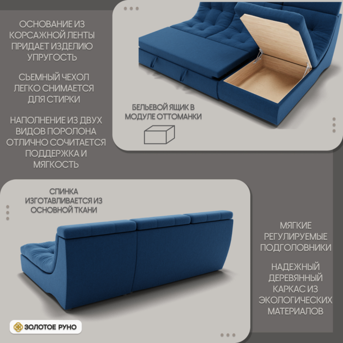 Диваны угловые в гостиную, Угловой диван Монако-2 ППУ, велюр