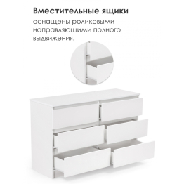 Комод Мадера К6М