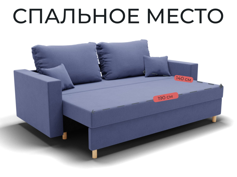 Диваны еврокнижки, Прямой диван Пульсар,еврокнижка,велюр