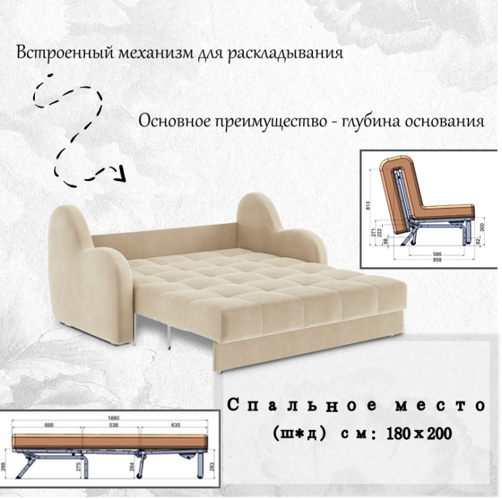 Диваны прямые, Диван-кровать Барон 1 180см аккордеон, велюр 