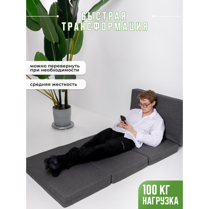 Матрасы, Бескаркасное кресло матрас, складное, рогожка