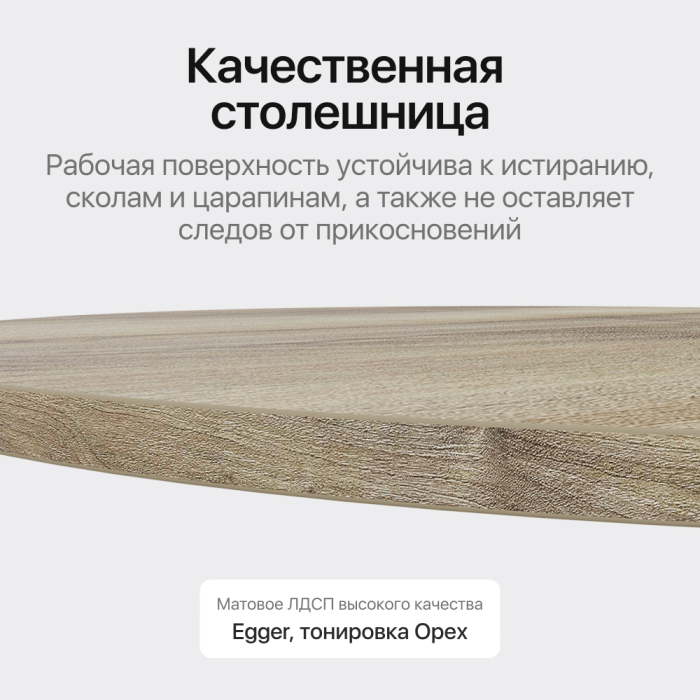 Обеденные столы, Стол овальный обеденный с металлическим черным подстольем 200*90*75