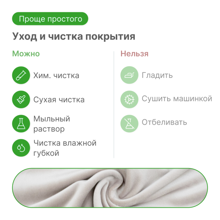 Диваны прямые, Прямой диван Рич-1, НПБ, Квест