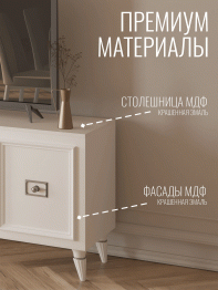 Комод Валенсия под телевизор 160х45х67 см серебро