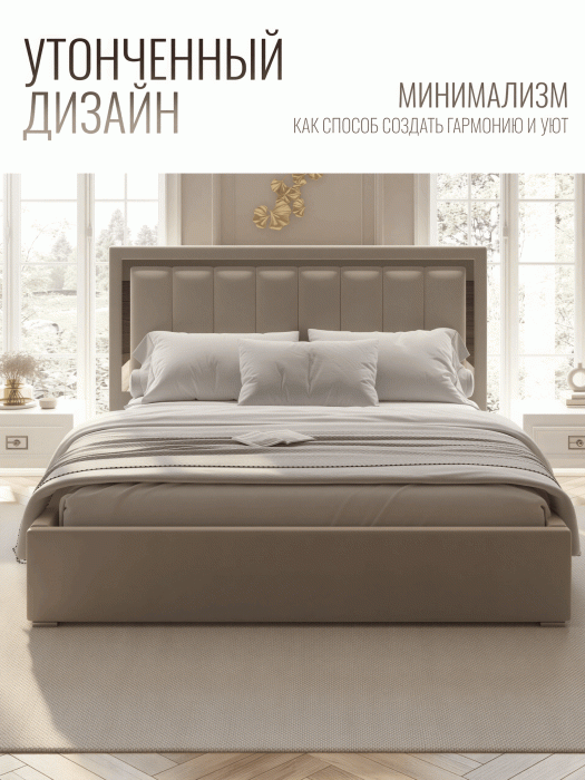 Мягкая кровать, Кровать Валенсия с подъемным механизмом 160х200 см велюр, серебро