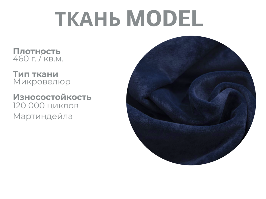 Диваны модульные угловые, Модульный диван Майами-4,микровелюр,антивандальная ткань,венеция