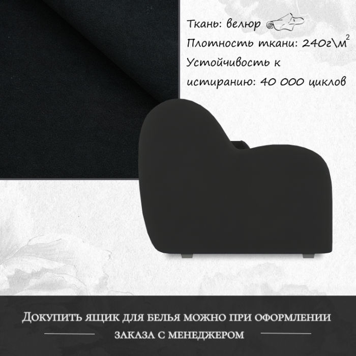 Диваны прямые, Диван-кровать Барон 1 180см аккордеон, велюр 