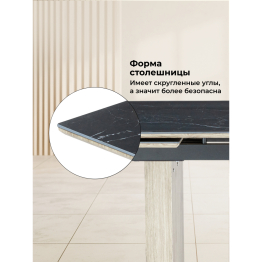 Керамический стол Бернардо