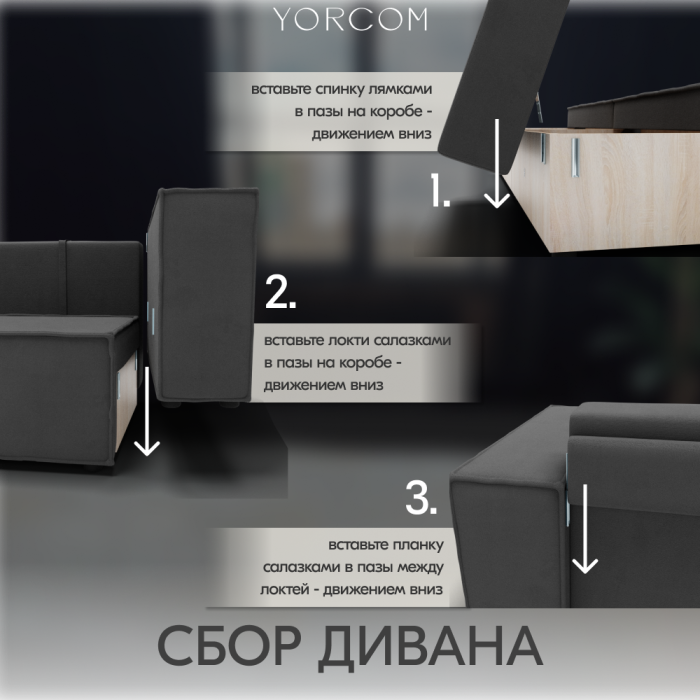 Кресло для отдыха, Кресло Тори
