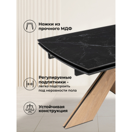 Керамический стол Шаннон