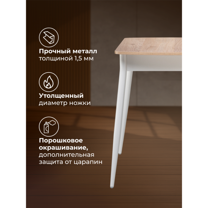 Обеденные столы, Стол деревянный Ревари