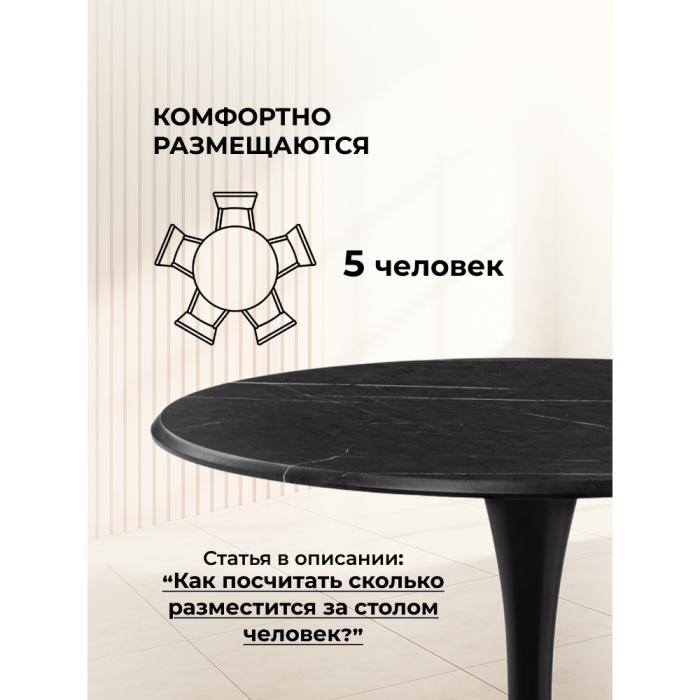 Обеденные столы, Стол деревянный Тулип 80х73