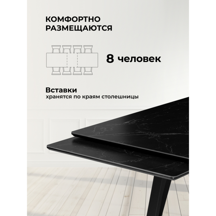 Обеденные столы, Керамический стол Памелла 140(200)х80х75