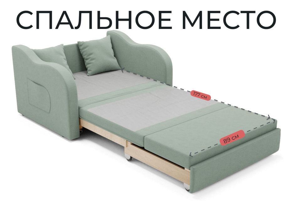 Детские диваны, Детский прямой диван Бали,выкатной,велюр