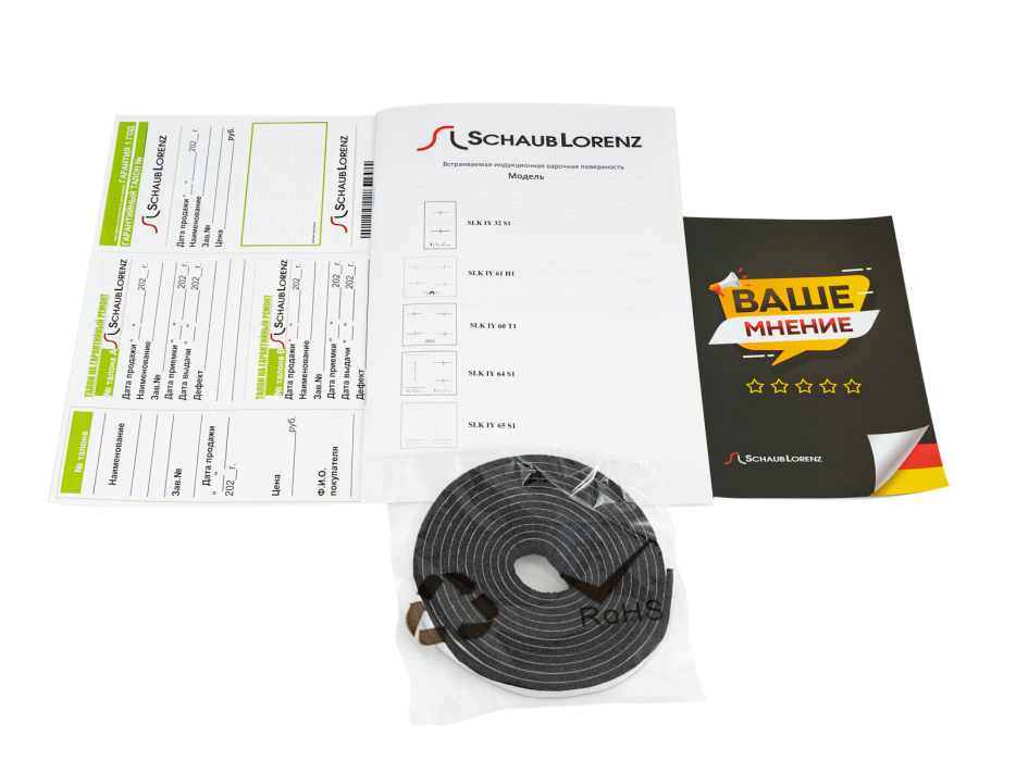 Встраиваемые варочные панели, Варочная панель индукционная Schaub Lorenz SLK IY32S1