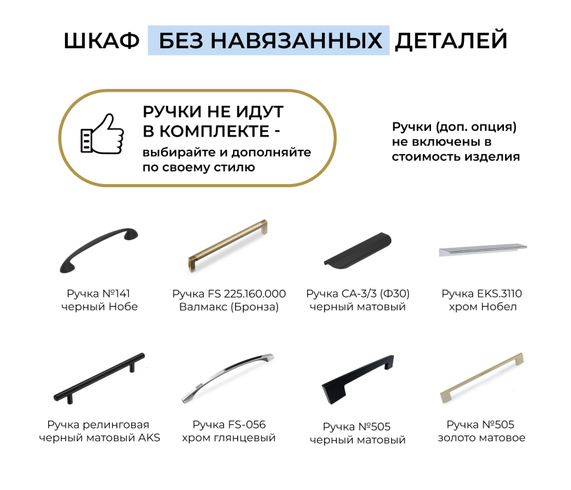 Для одежды, Шкаф трехдверный Макс 1500 мм, вариант №1 (ЛДСП/МДФ)
