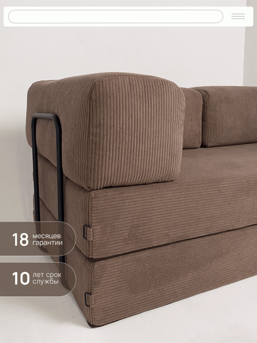 Детские диваны, Бескаркасный диван-кровать Реймонд 1900*950мм