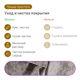 Прямой диван Леон, НПБ, Симпл