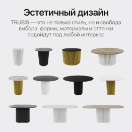 Стол овальный обеденный с металлическим белым подстольем 180*90*75