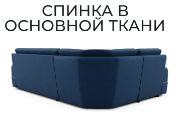 Модульный диван Майами-3,венеция,велюр