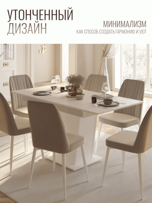 Обеденные столы, Стол Валенсия не раскладной (1200х800х810)