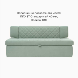 Прямой кухонный диван Тиан 168 ящик