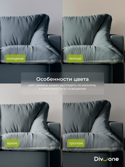 Детские диваны, Бескаркасный диван-кровать Дадли 1950 мм*1050 мм, велюр